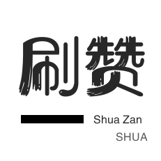 免费领取qq会员三天